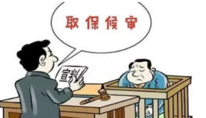 律师跟进刑事案件费用多少