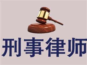 <b>取保公安让签认罪认罚</b>