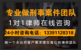 <b>律师刑事案件如何收费</b>