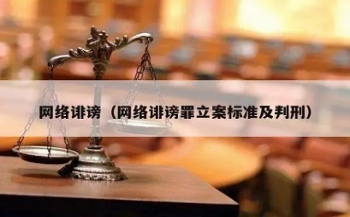 <b>律师刑事案件事务所</b>