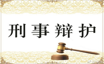 <b>认罪认罚必须有律师参与吗</b>