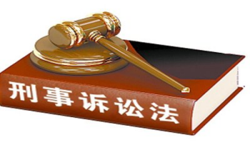 <b>律师刑事案件二审</b>