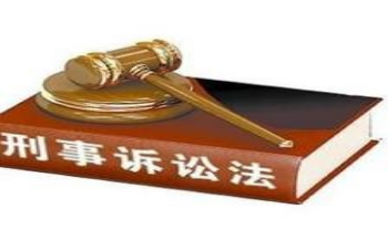 <b>上海取保候审律师要多少钱</b>