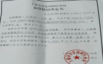 <b>涉毒辩护律师费用标准</b>